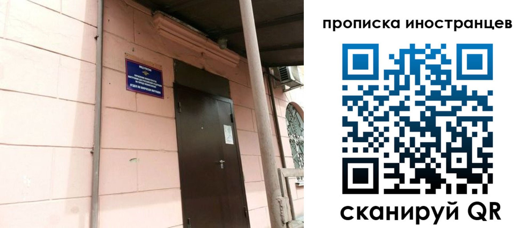временная регистрация госуслуги в Калмыкии